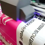 Сольвентний двосторонній друк на банері blockout