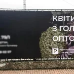 Сольвентний двосторонній друк на банері blockout