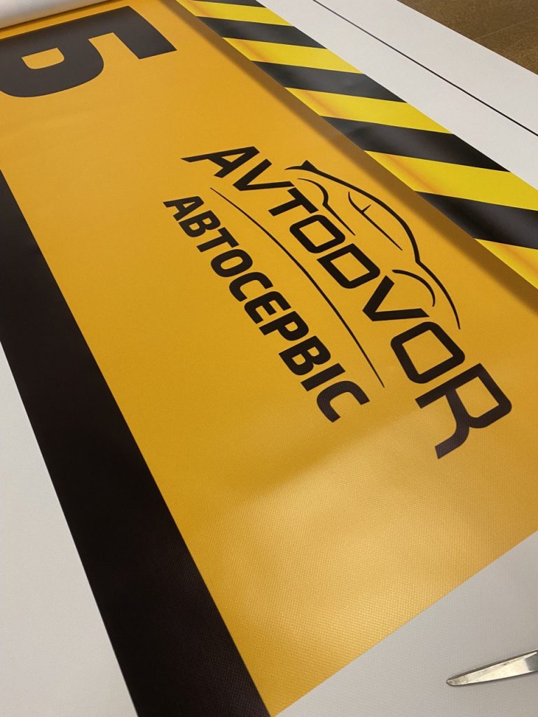 Сольвентний друк на плівці Blockout Oracal