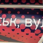 Сольвентний друк на плівці Oracal