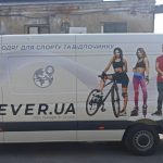 Сольвентний друк на автомобільній плівці Oracal