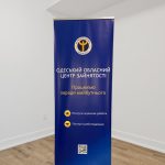 Сольвентний друк на литому банері