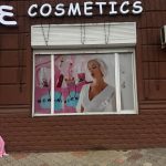 Сольвентний друк на самоклеючій плівці