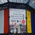 Сольвентний друк на литому банері