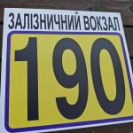 Сольвентний друк на світлорозсіювальному ПЕТ‑пластику