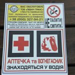 Сольвентний друк на світлорозсіювальному ПЕТ‑пластику