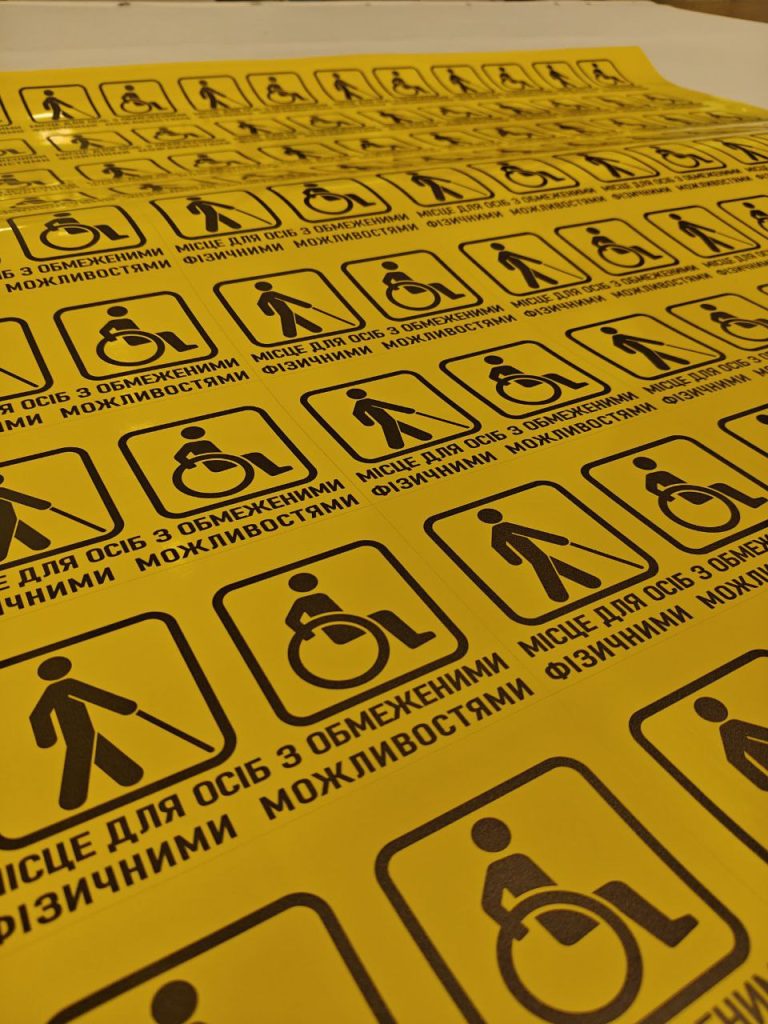 Ультрафіолетовий друк з білим кольором на плівці Oracal 641