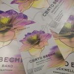 Сольвентний друк на папері City Light