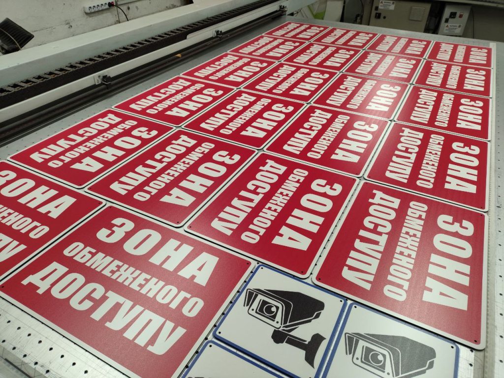 УФ фотодрук білим кольором на АКП