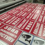 УФ фотодрук білим кольором на АКП