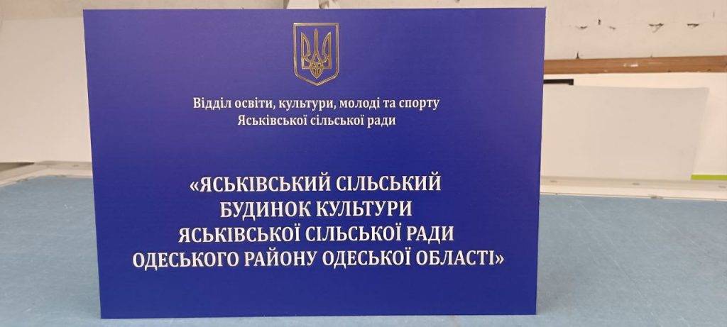 УФ друк на АКП