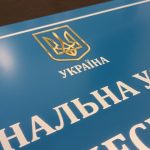 УФ фотодрук білим кольором на АКП