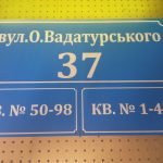 УФ фотодрук білим кольором на АКП