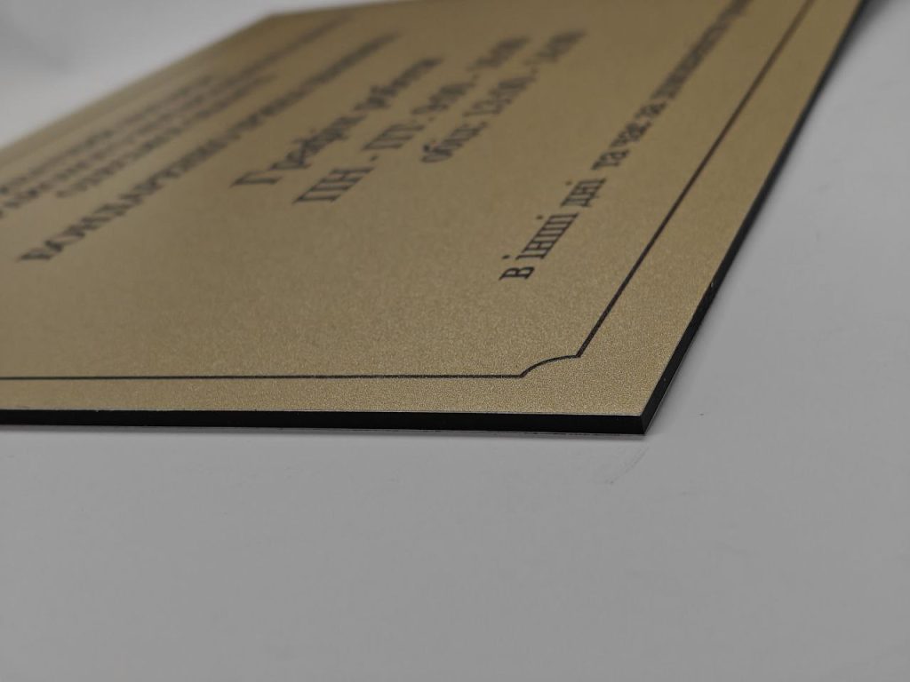 Фрезерування АКП 3мм