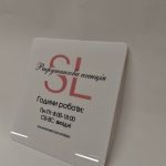 Лазерна порізка акрилу 5мм