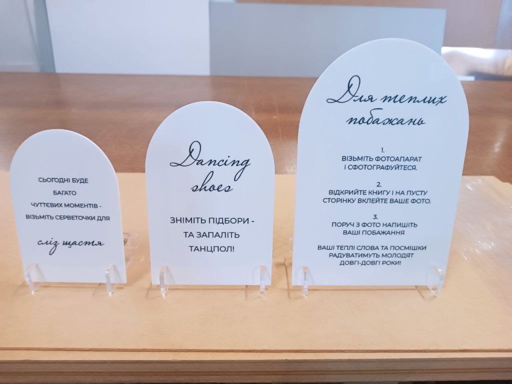 Лазерна порізка акрилу 2мм