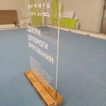 Лазерна порізка акрилу до 2мм