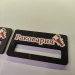 УФ повнокольоровий фотодрук з білим кольором на вашому матеріалі