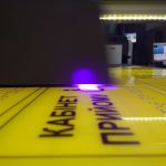 УФ друк шрифтом Брайля на акрилі