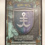 УФ друк на фанері