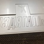 Лазерна порізка полістиролу 2мм