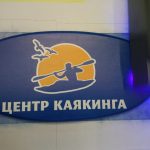 УФ повнокольоровий фотодрук з білим кольором на вашому матеріалі