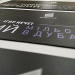 УФ друк на полістиролі