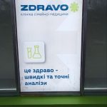 УФ-друк на текстилі для світлової реклами