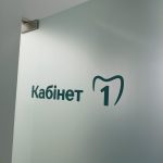 Плоттерна порізка плівки Oracal 641