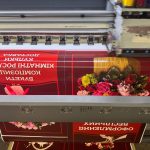 УФ-друк на текстилі для світлової реклами
