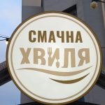 Плоттерна порізка плівки Oracal 8500