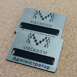 Растрове гравірування на двошаровому ABS пластику