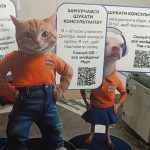 Фрезерування ПВХ 2мм