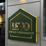 Плотерна порізка металізованих, голографічних плівок