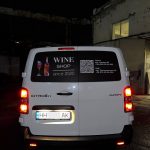 Плотерна порізка автомобільної плівки Oracal 751