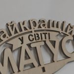 Лазерна порізка фанери 4мм