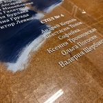 УФ фотодрук повнокольоровий з білим кольором на акрилі