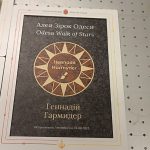 УФ фотодрук на ДВП