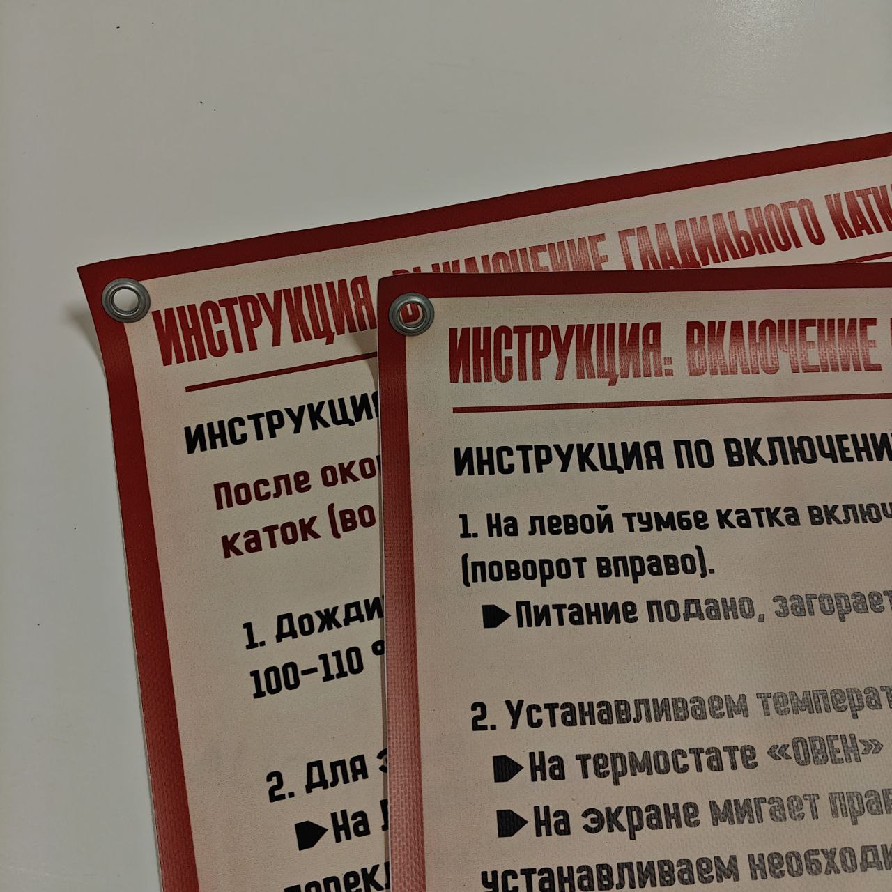 Квадратні наліпки