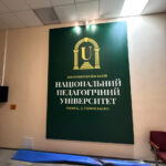 Банер