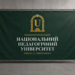 Бренд волл