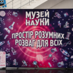 Бренд волл