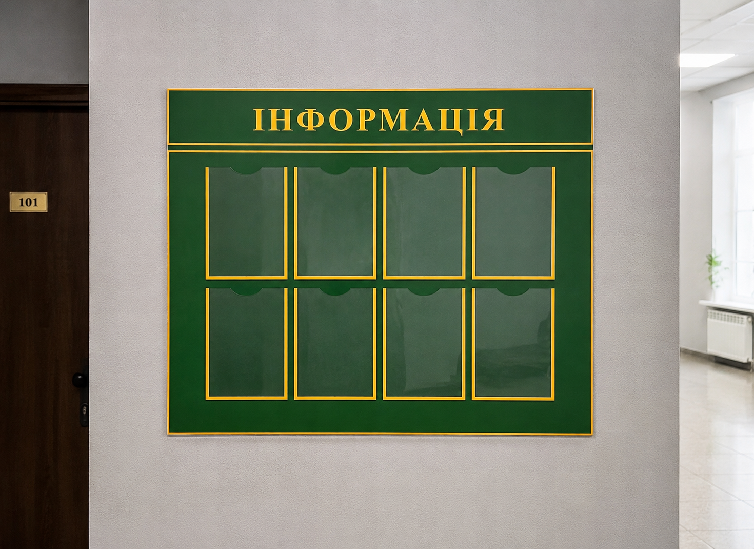 Інформаційні стенди