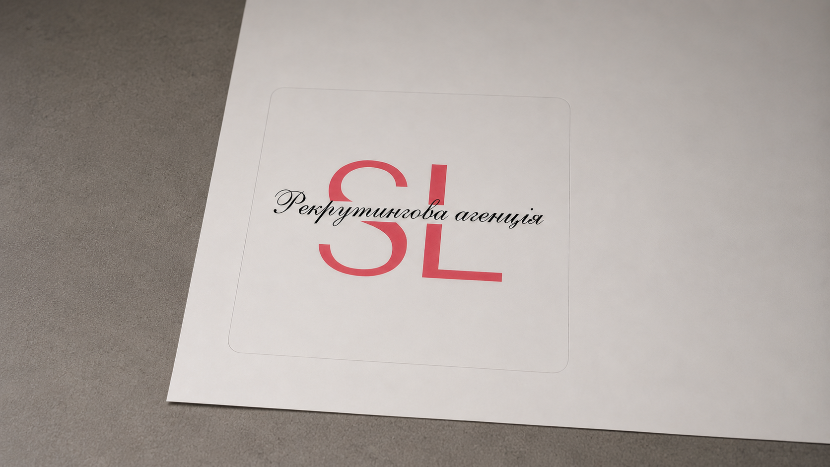 Квадратні наліпки