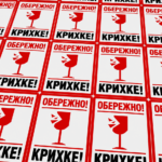 Круглые наклейки